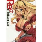 レミニッセンス　金光鉉フリージングイラストレーションズ　金光鉉/著