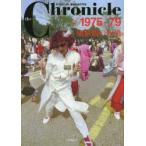 新品本/the　Chronicle　ザ・クロニクル戦後日本の70年　7　1975−79　価値観の転換