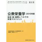  управление питание ... урок степени что касается mo Delco красный likyu Ram основа no. 8 шт общественность питание . регион * страна * международный Revell .. питание management 2015 год версия Япония питание улучшение ../..