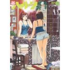 ハルタ　volume22(2015MARCH)