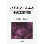  Vaio плёнка . эта промышленность использование . сосна превосходящий line / работа сырой . первый / работа чёрный рисовое поле большой ./ работа flat . доверие ./ работа 