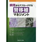  болезнь . из approach делать . пересадка management дерево .. 2 ./.. сила камень ../.. маленький .../ редактирование .. иметь ./ редактирование белый . маленький 100 ./ редактирование 