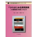 �ꂩ��͂��߂�p�a���T�@���^�F�m�\�͂�g�ɂ��悤�@���R�Čb/���@��肳��/��