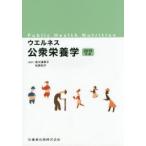  well nes общественность питание .2015 год версия передний большой дорога ../ редактирование Matsubara ../ редактирование 