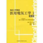 . для электротехника 1 Япония . пол инженерия инженер образование объект .../.. дверь поле ../ редактирование средний остров глава Хара / редактирование удача длина один ./ редактирование 