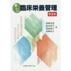  новый . пол питание управление ... рассада / сборник храм книга@../ сборник ..../ сборник сосна мыс . три / сборник 