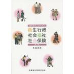  зуб . санитария . поэтому. санитария line .* общество благосостояние * общество гарантия конец высота ../ работа 