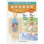 . пример из ... пол питание образование текст Kawasaki Британия 2 /.. средний запад . 2 /.. сосна рисовое поле правильный дорога /.. Honda ../ редактирование сосна мыс . три / редактирование 