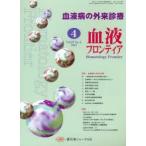  кровь Frontier 2015 4