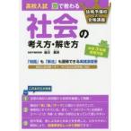  средняя школа вступительный экзамен ..... общество. мысль person *.. person 3 лет можно использовать лес река выставка ./ работа 