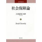  общество гарантия теория земля рисовое поле . история / сборник работа 