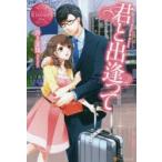 �N�Əo�����ā@Junna�@���@Takane�@������/�k���l