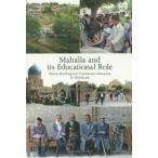 新品本/Mahalla　and　its　Educational　Role　Nation‐Building　and　Community　Educatio