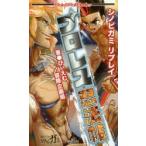  Professional Wrestling . закон . инструмент для проволоки biga мм Play ..../ работа приключение план отдел / работа 