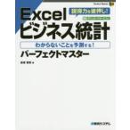 Excel бизнес статистика Perfect тормозные колодки загрузка сервис есть золотой замок ../ работа 