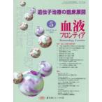  кровь Frontier 2015 5