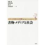  серии день сам . религия близко . из новое время .5 документ предмет * носитель информации . общество остров ../ сборник высота . выгода ./ сборник ../ сборник . хвост ../ сборник 