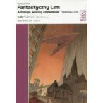  короткий . лучший 10 старт лак waf* Lem / работа болото .../ перевод .. час правильный / перевод . гора . один / перевод газонная трава рисовое поле документ ./ перевод 