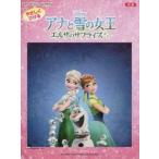 ya...... дыра . снег. женщина . L sa. sa приз начинающий 