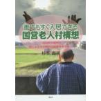  каждый сразу входить . возможен страна .. человек . конструкция . свободный .. права . страна по причине эта права. гарантия . мысль . Сугимото более того ./ работа 