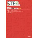 STEP внутри .5 круговорот контейнер 