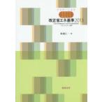  тормозные колодки . для юг самец три ..... описание делать модифицировано правильный экономия энергии стандарт 2013 вне кожа в среднем ... показатель * вне кожа в среднем день .. получение показатель * один следующий энергия стандарт юг самец три / работа 