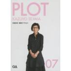 PLOT строительство. процесс 07 сестра остров мир .