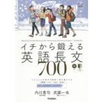 ichi из ... английский язык длина документ 700 внутри река ../ работа . глициния один ./ работа 