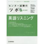  National Center Test for University. tsubo английский язык белка человек g хорошо выходить отметка тщательный .. новый оборудование версия дешево Kawauchi ../ работа большой скала превосходящий ./ работа запад рисовое поле . история / работа 
