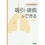  всасывание *.. возможно Web анимация есть .. . больница уход образование часть /.. удача дом ../ работа гора холм красота / работа тысяч мыс ../ работа 