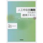  человеческий труд .. контейнер .. поэтому. стандарт текст Япония kli TIKKA ru уход сестринское дело ./..