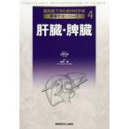 .. зеркало внизу .. контейнер хирургия рука . стандарт рука . серии 4..*.. север . правильный Gou / редактирование ..