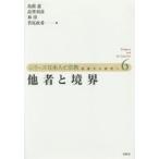  серии день сам . религия близко . из новое время .6 др. человек ... остров ../ сборник высота . выгода ./ сборник ../ сборник . хвост ../ сборник 