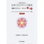 ������/���̼���ˡ�����ܥ�����ƥ��å�������ƥ����ȥ�����Q��A�������ʸ��ꡦ�������縡�ꡡ��2015����2�ǡ����ܥ�����ƥ��å�����/��衦�ƽ���