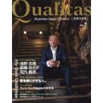 Qualitas Business Issue Curation Vol.7(2015August) My Own Challenge