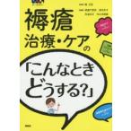 .. терапия * уход. [ такой время что делать?] все цвет павильон правильный ./.. Watanabe тысяч ../ редактирование Watanabe свет ./ редактирование Tanba свет ./ редактирование бамбук . внутри прекрасный ./ редактирование 