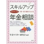  умение выше год золотой консультации консультации участник обязательно .! один . один .* пример . понимать год золотой тормозные колодки изучение ./ сборник работа 