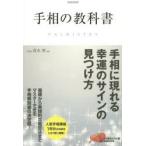  линии руки. учебник Aoki ./ работа 