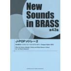  музыкальное сопровождение J-POPmedore-2