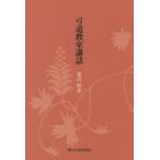  стрельба из лука ... рассказ ..../ работа 