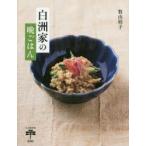  белый . дом. ... .. гора багряник японский ./ работа 