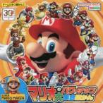 マリオのパワーアップ大集合図かん　スーパーマリオブラザーズ30周年記念