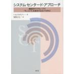  система * центральный do* approach функциональный вспомогательный группа .[ сейчас, здесь .]... делать SCT...ivonn*M*aga The Lien / работа утка ..../ перевод 