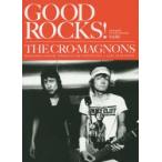 GOOD　ROCKS!　GOOD　MUSIC　CULTURE　MAGAZINE　Vol．66　ザ・クロマニヨンズ　山崎まさよし　ストレイテナー　ロックスエンタテインメント合同会社/編集