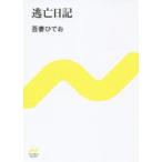 .. дневник ...../ работа 