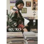  подлинный  чёрный Nina ru.te30 years and still counting MURO/ работа 