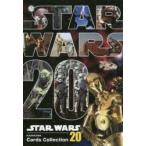 STAR　WARS　20