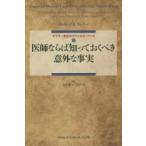  Taylor . сырой. klinikaru* жемчуг 2.. если ........ неожиданный . факт Robert B. Taylor / работа маленький Izumi . три /. перевод Yoshimura ./. перевод 