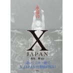 ... X JAPAN доска склон Gou / сборник работа 