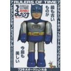 新品本/ まんだらけZENBU 73 バットマン特集